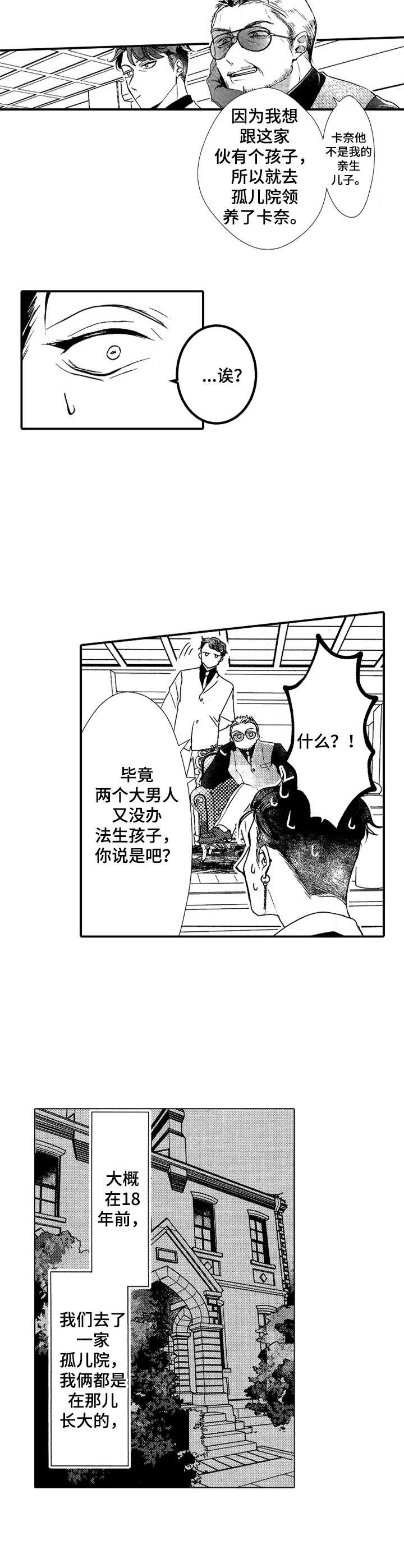 第19章：面对