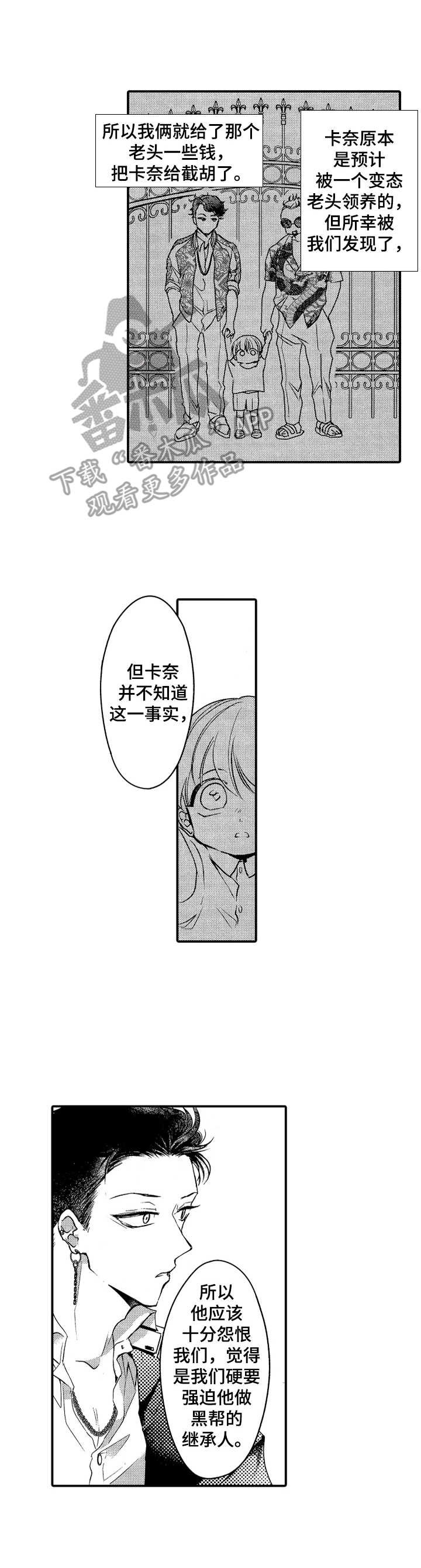 第19章：面对