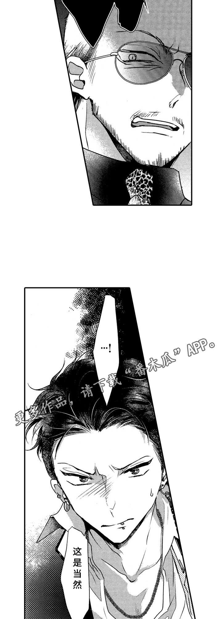 第20章：同意