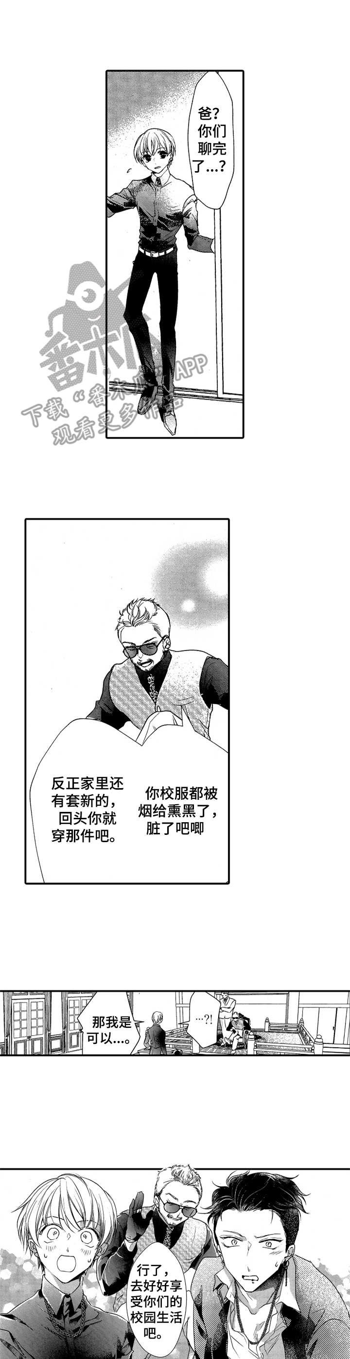 第20章：同意