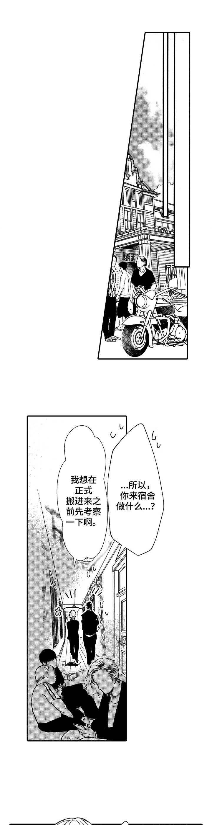 第21章：心满意足