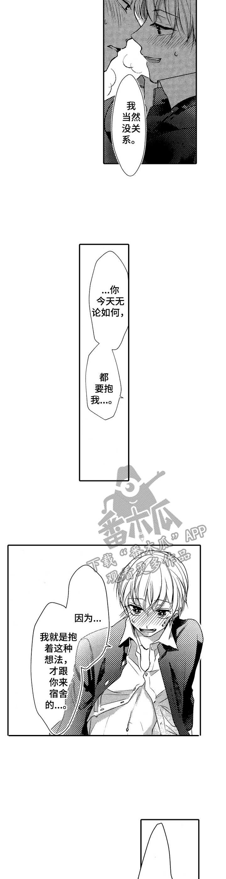第21章：心满意足