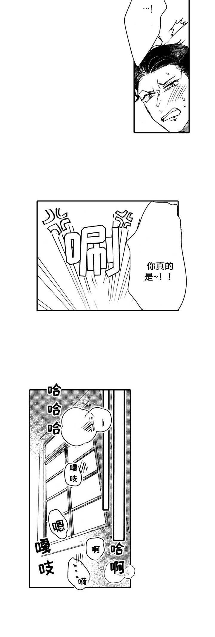第21章：心满意足