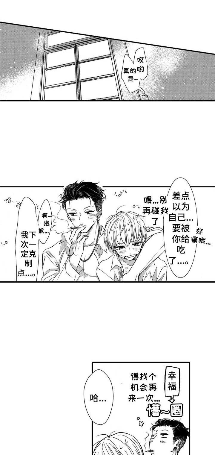 第22章：图书馆