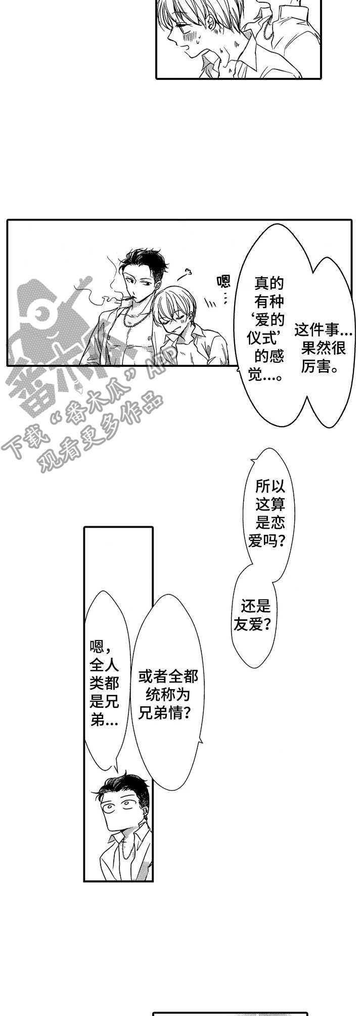 第22章：图书馆