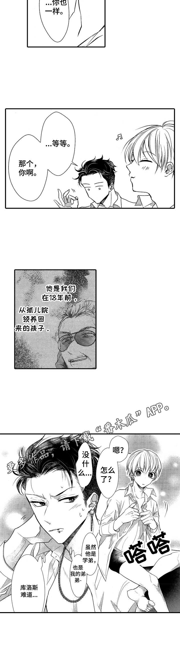 第22章：图书馆