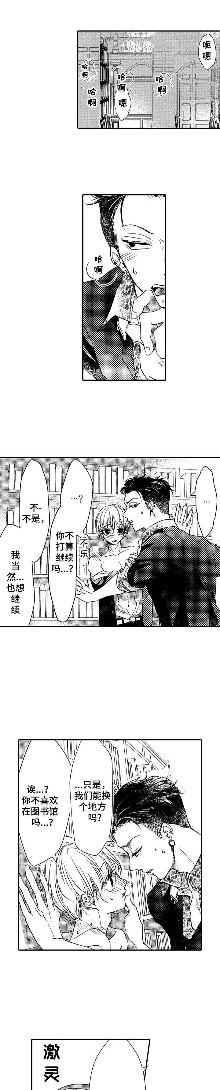 第22章：图书馆