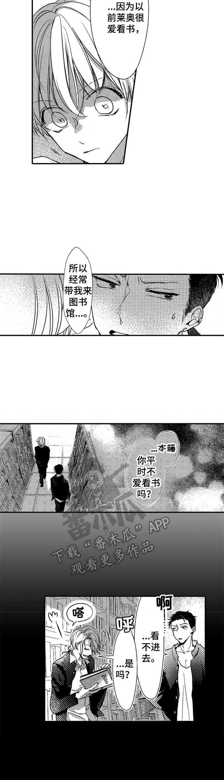 第22章：图书馆