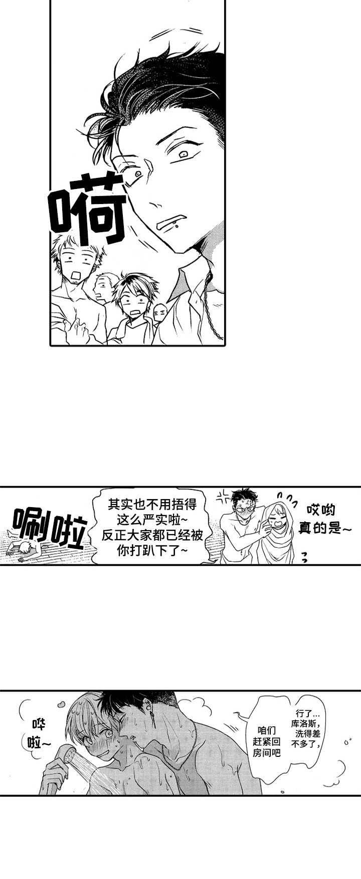 第24章：永远的兄弟（完结）