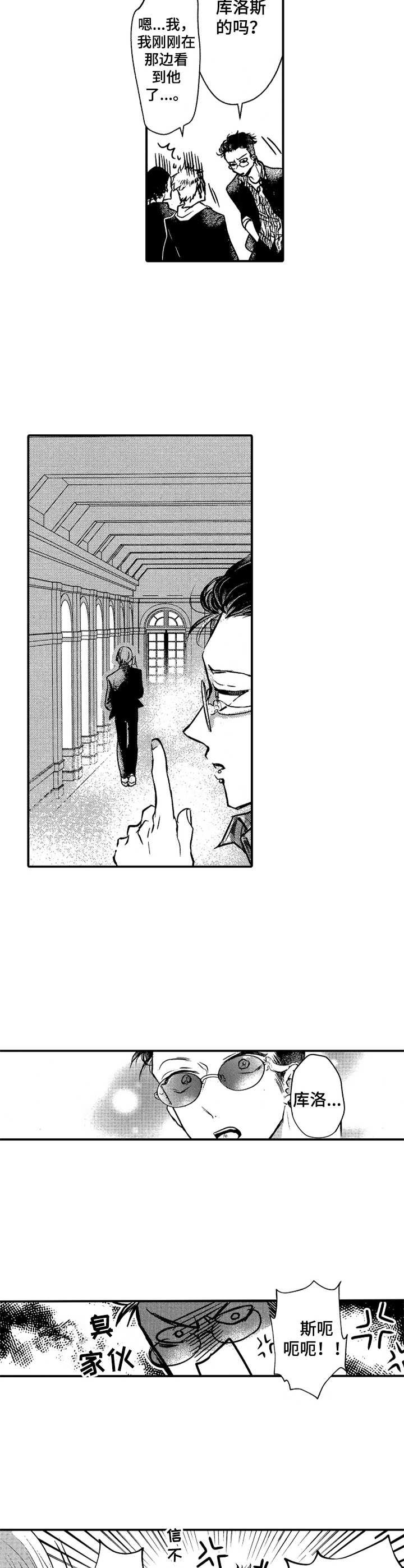 第4章：惊为天人
