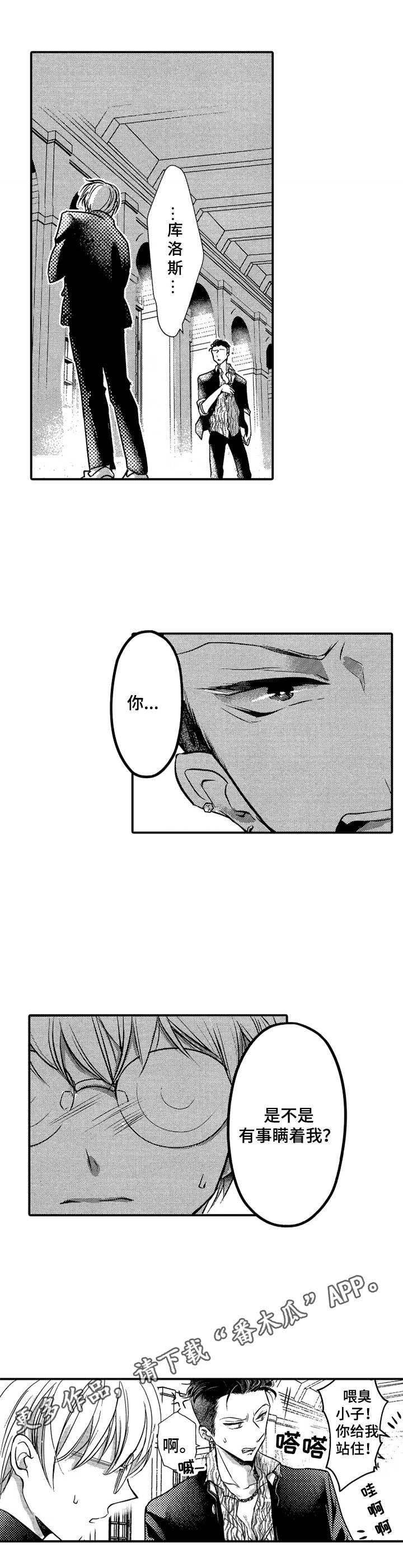 第4章：惊为天人