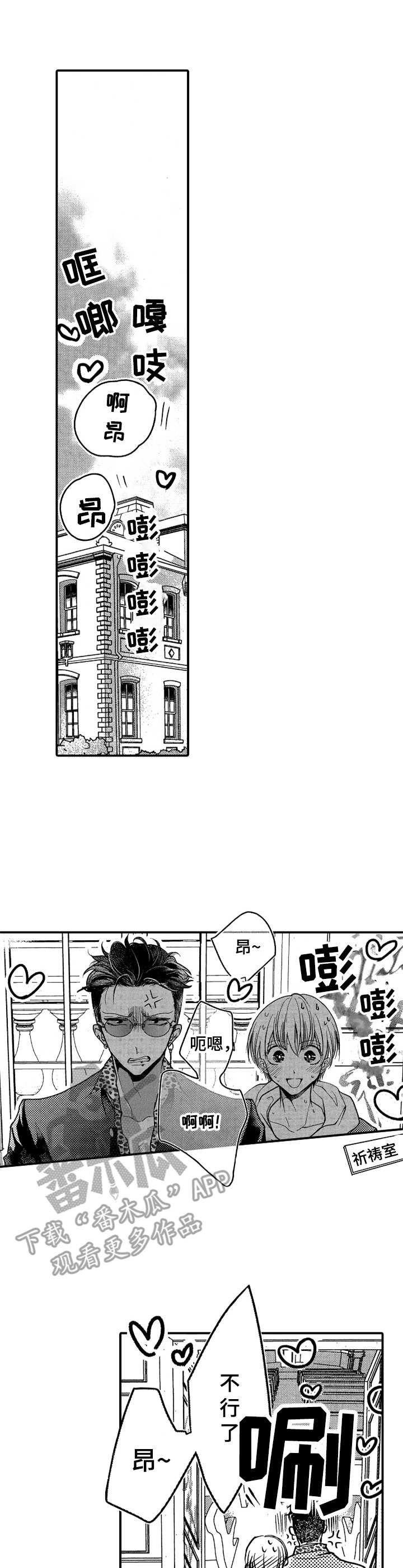 第6章：怪怪的