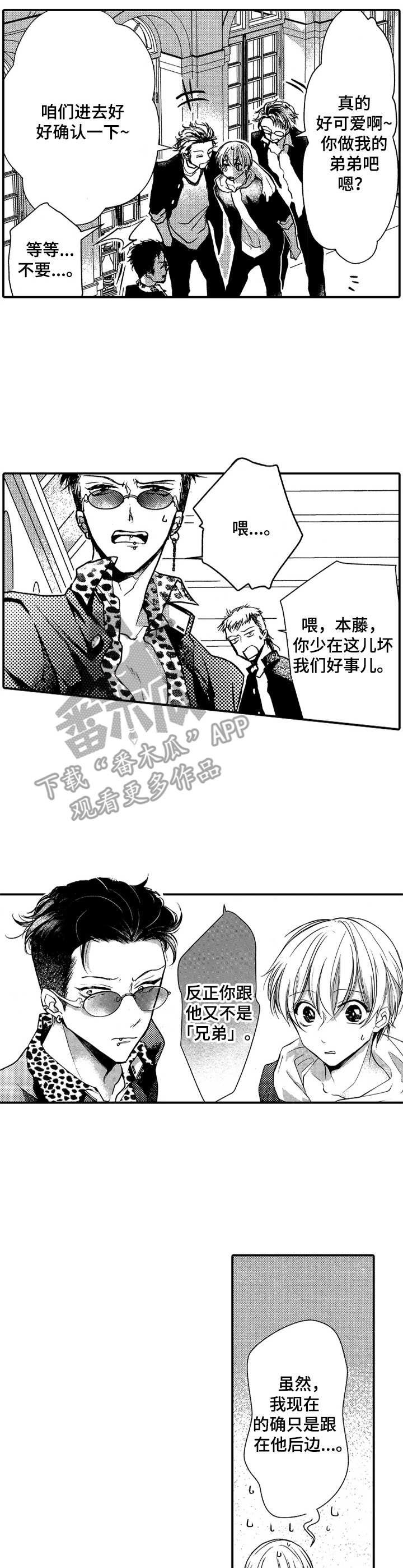 第6章：怪怪的