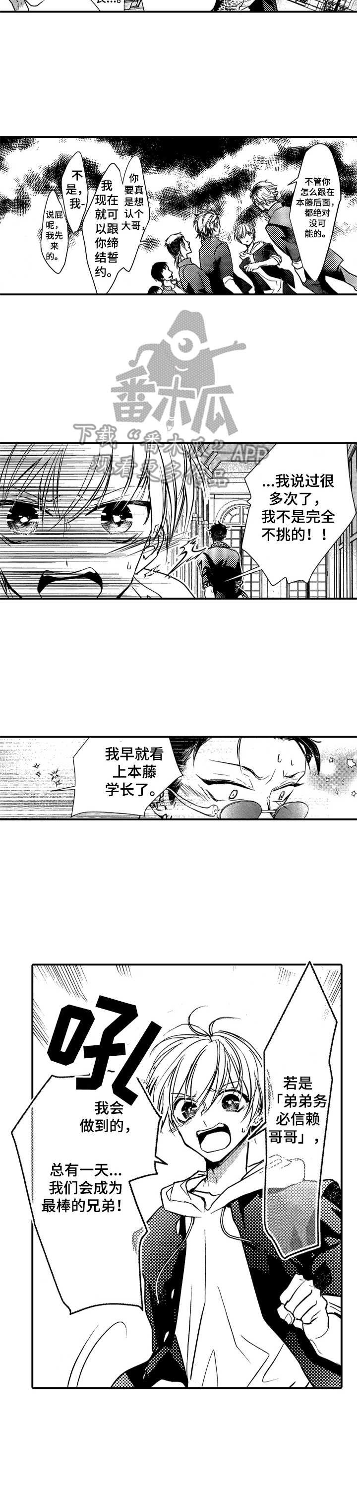 第6章：怪怪的