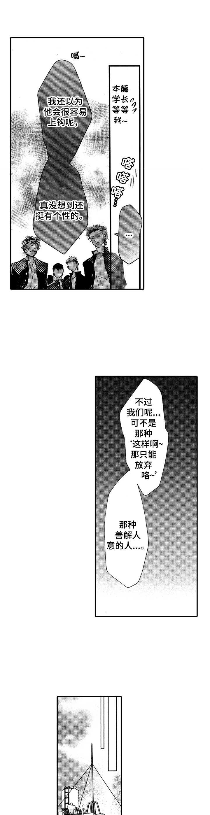 第6章：怪怪的
