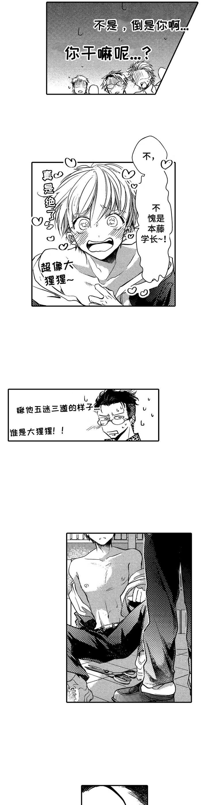 第8章：及时赶到