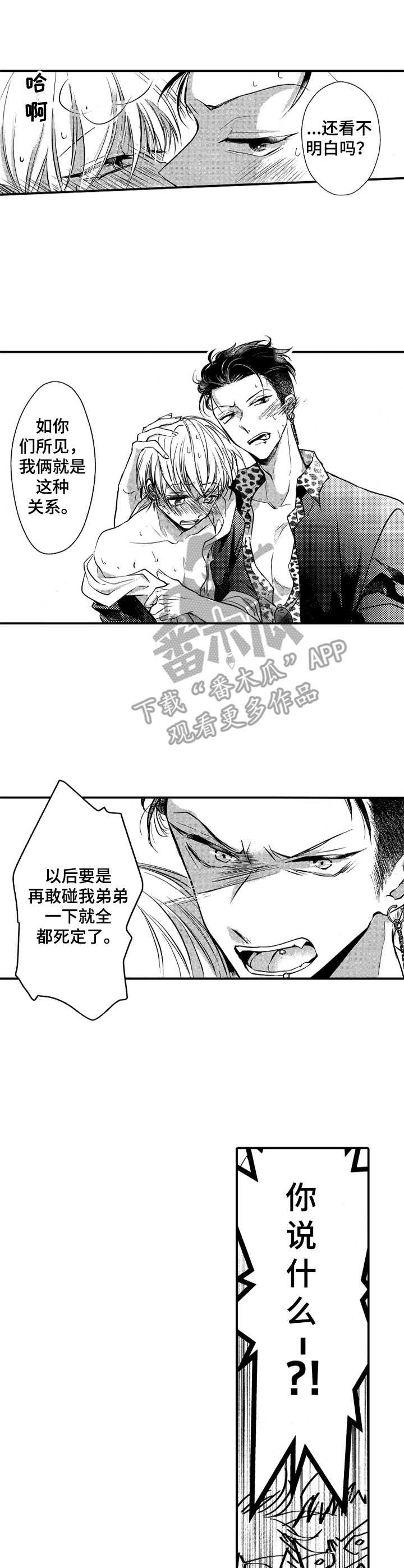 第9章：警告