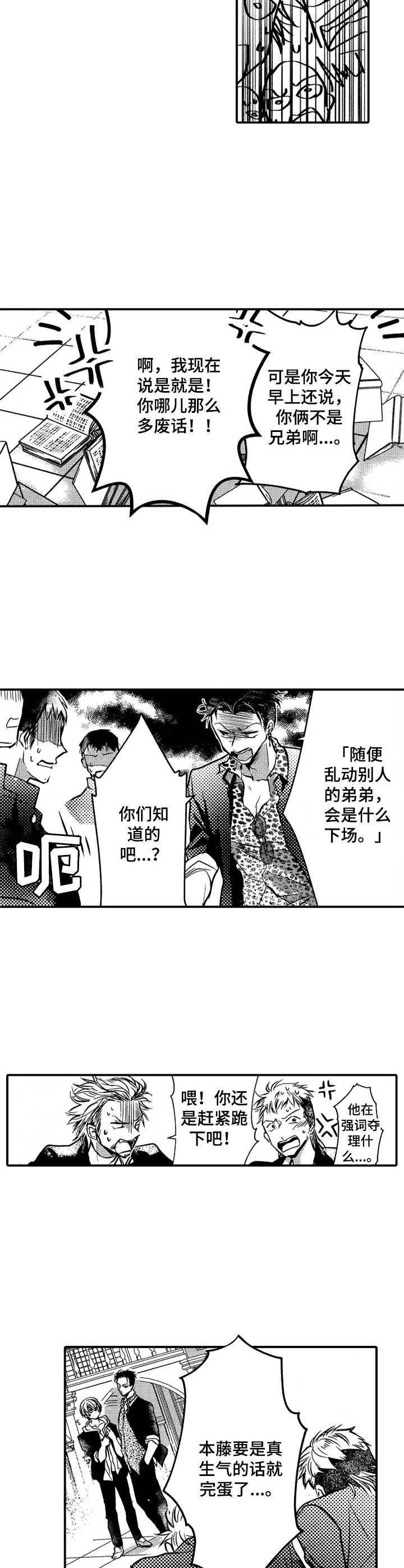 第9章：警告