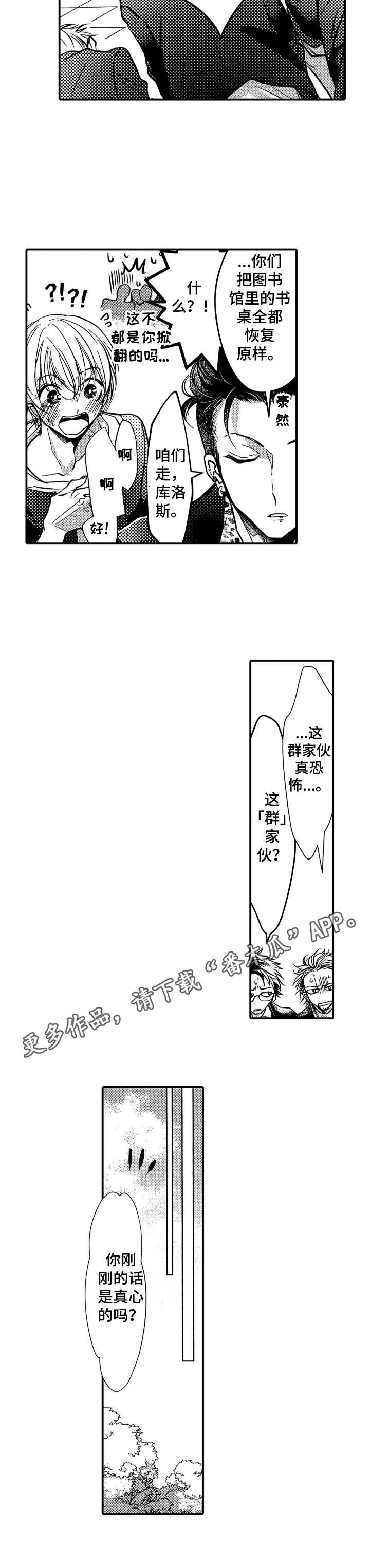 第9章：警告