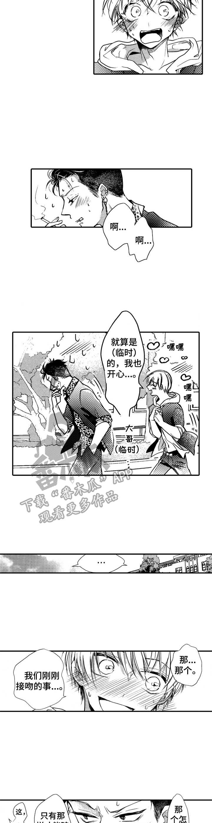第9章：警告