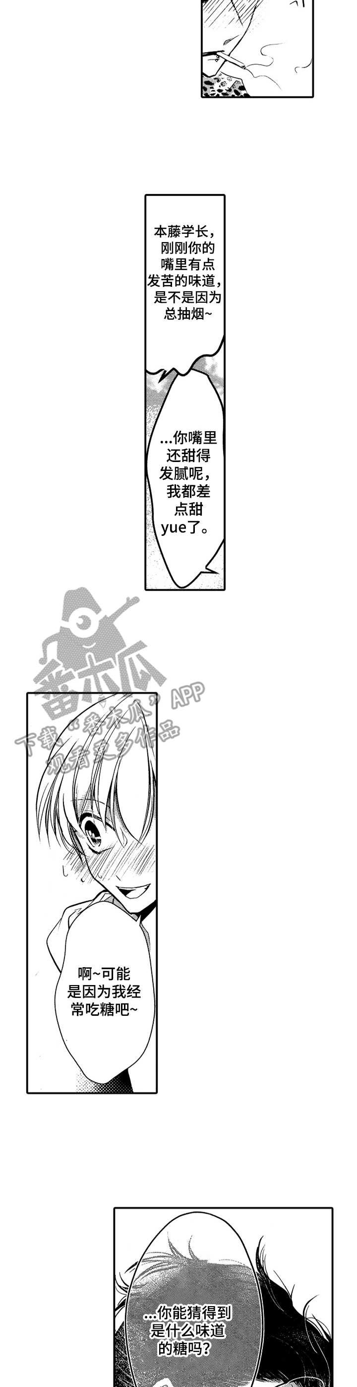 第9章：警告