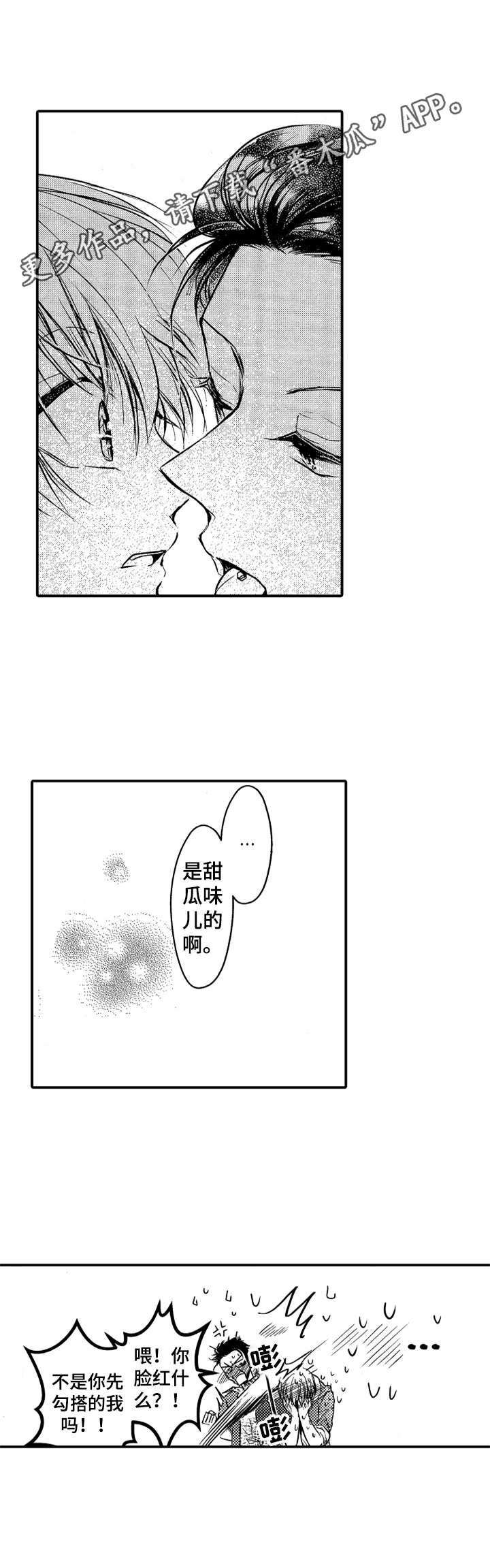 第9章：警告