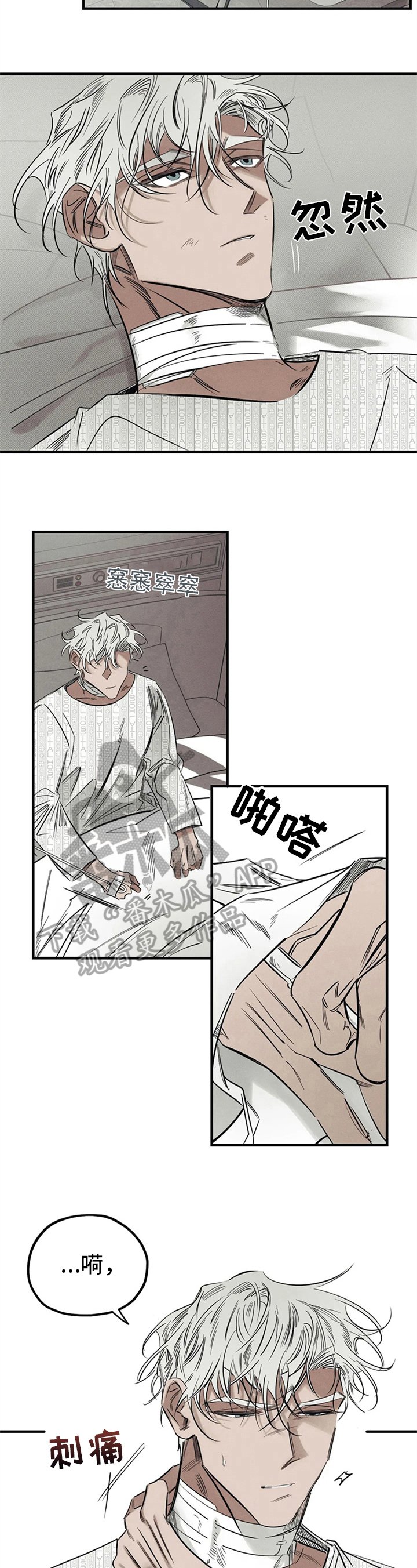 第10章：走神