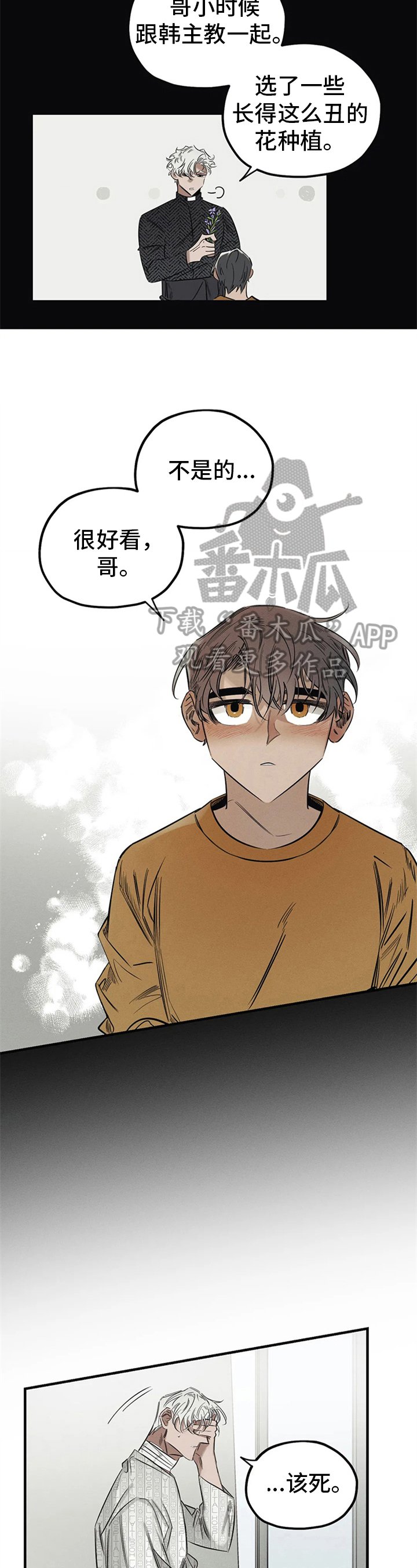 第11章：能力不足