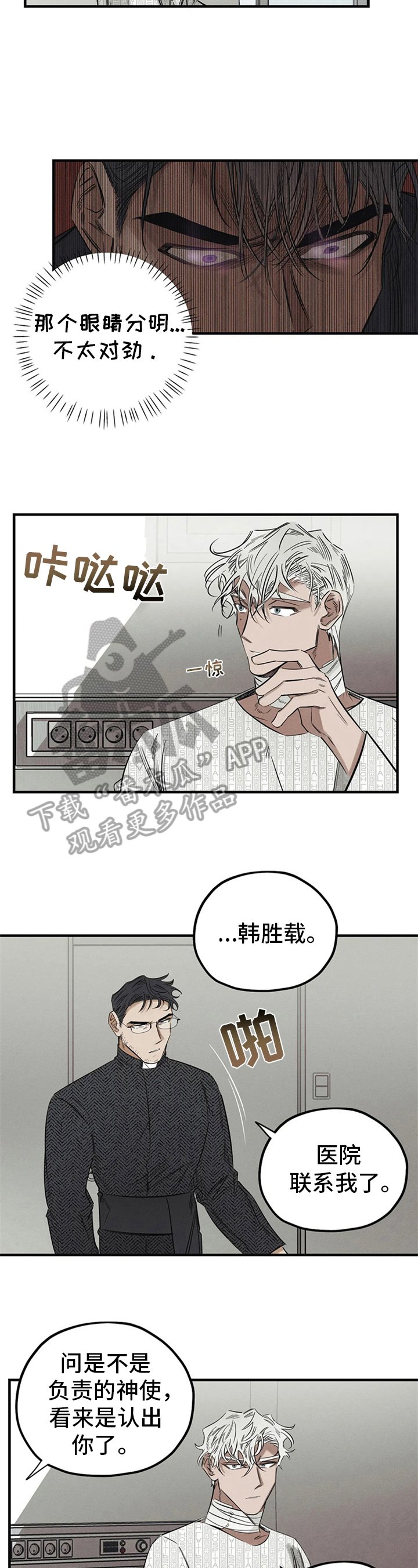 第11章：能力不足