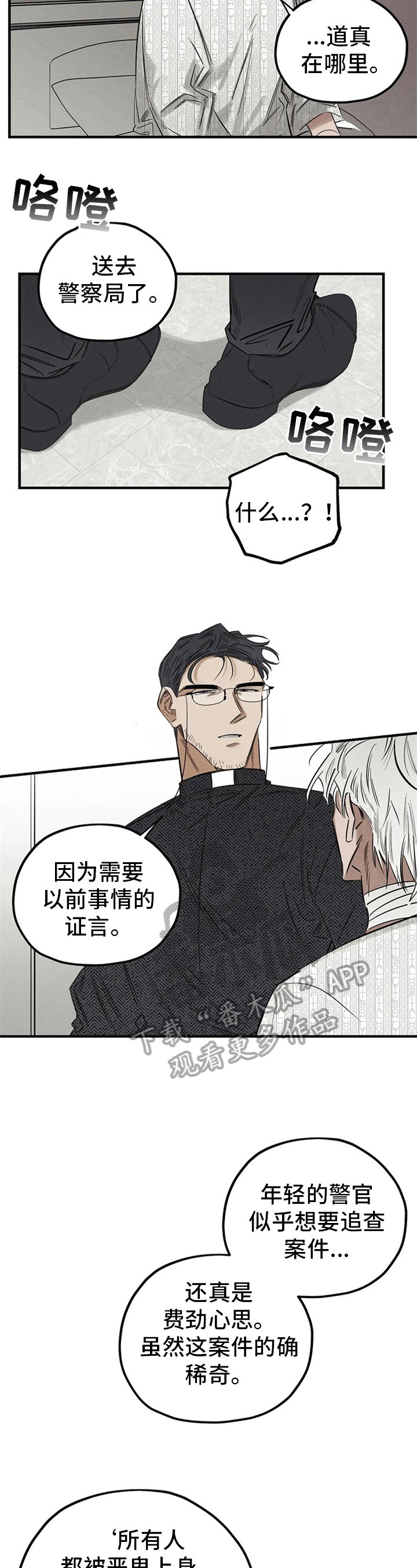 第11章：能力不足