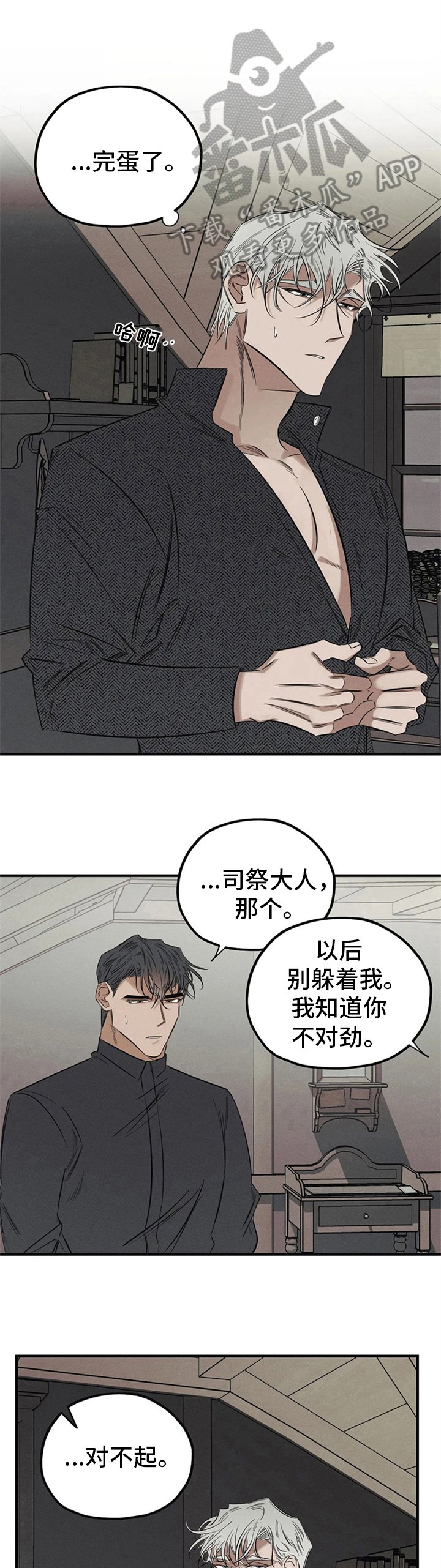 第13章：名字