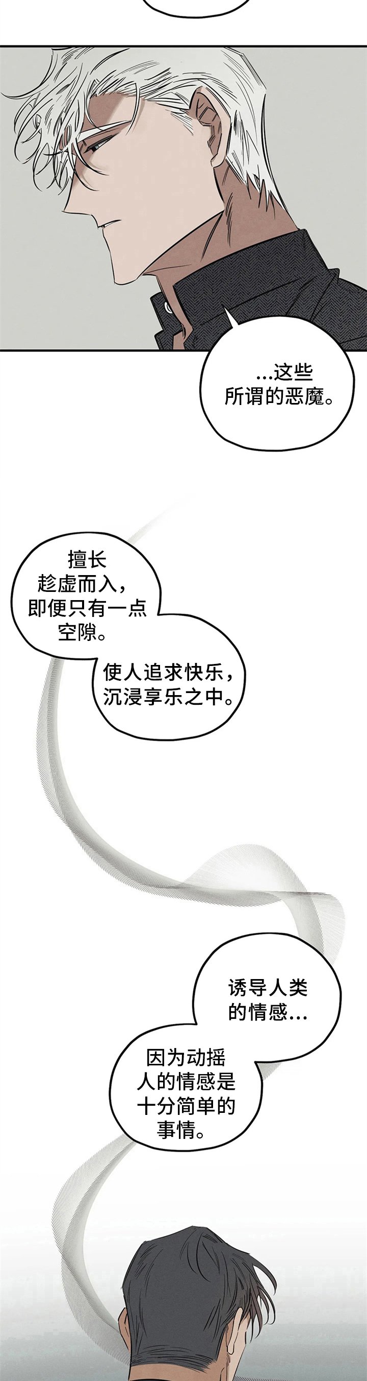 第13章：名字