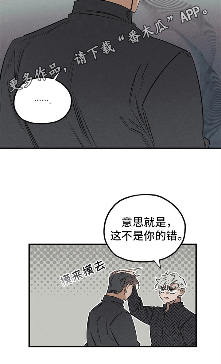 第13章：名字