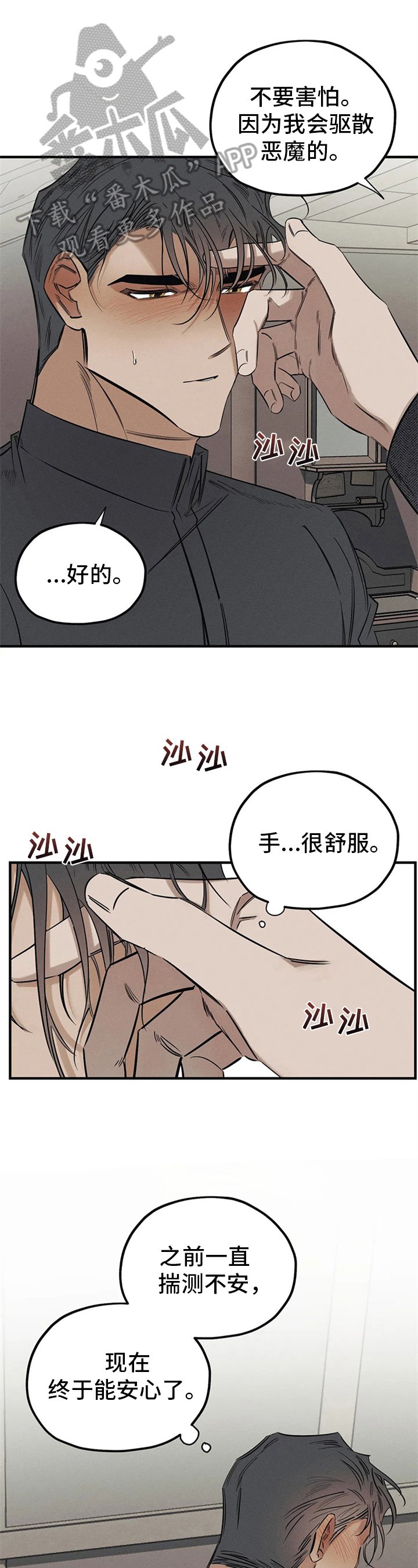 第13章：名字
