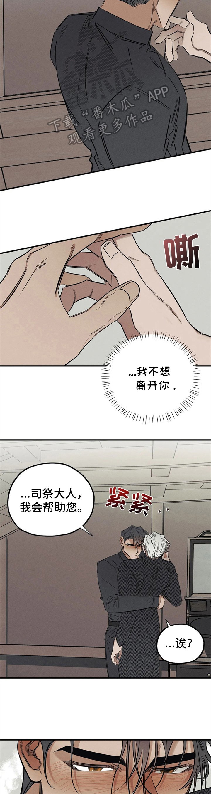 第13章：名字
