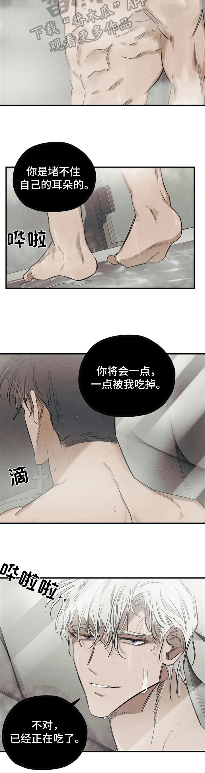 第13章：名字