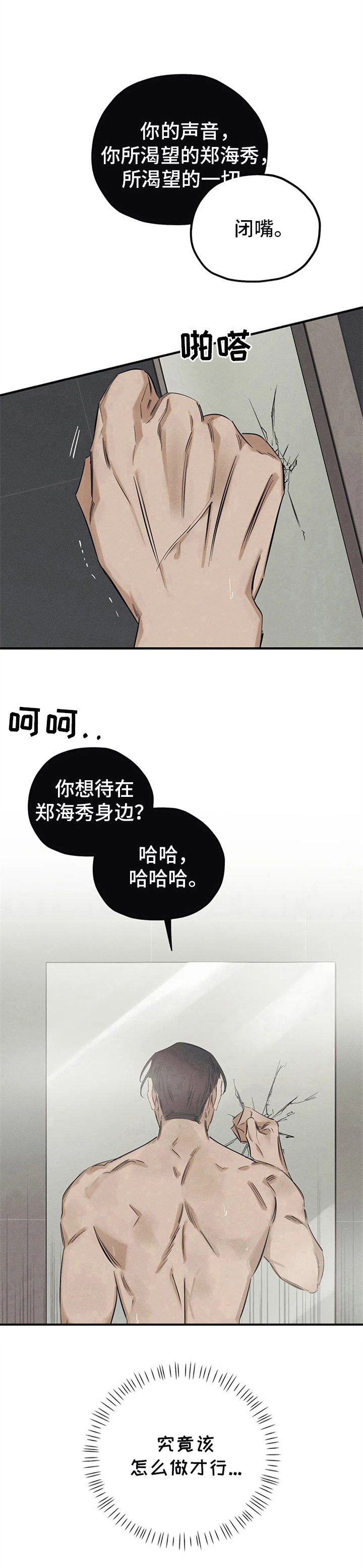 第13章：名字
