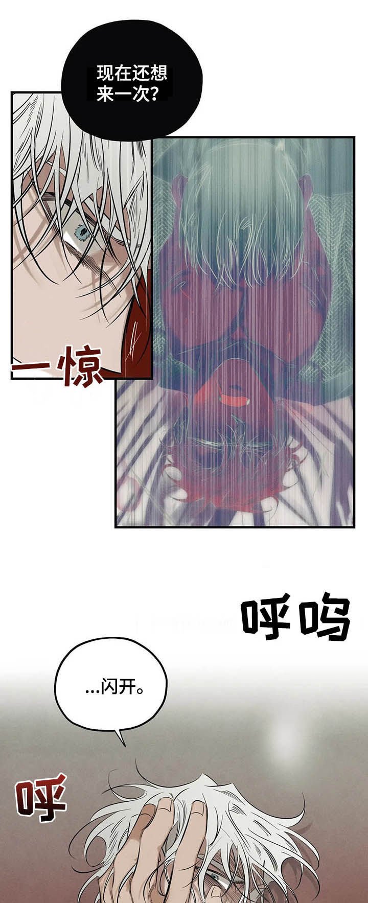第15章：钳制