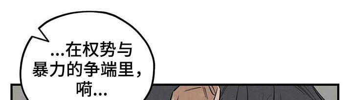 第15章：钳制