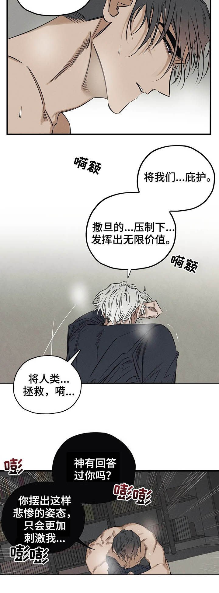 第15章：钳制