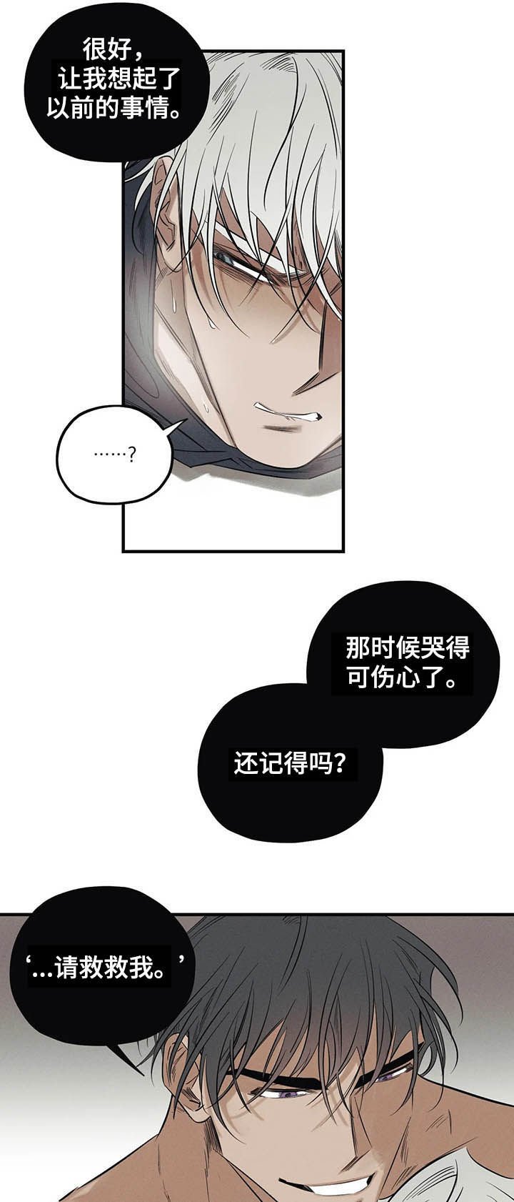 第15章：钳制