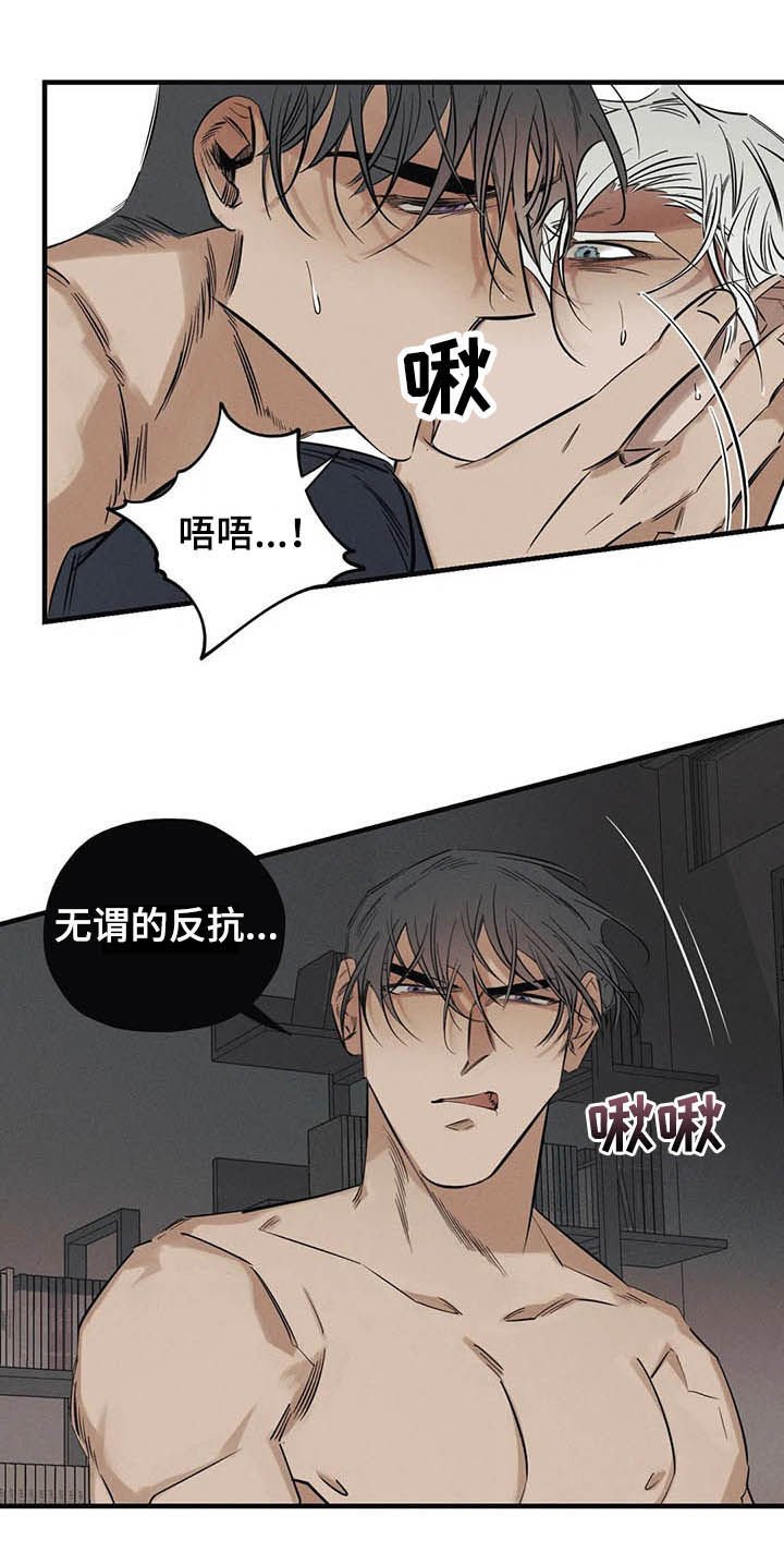 第16章：是你