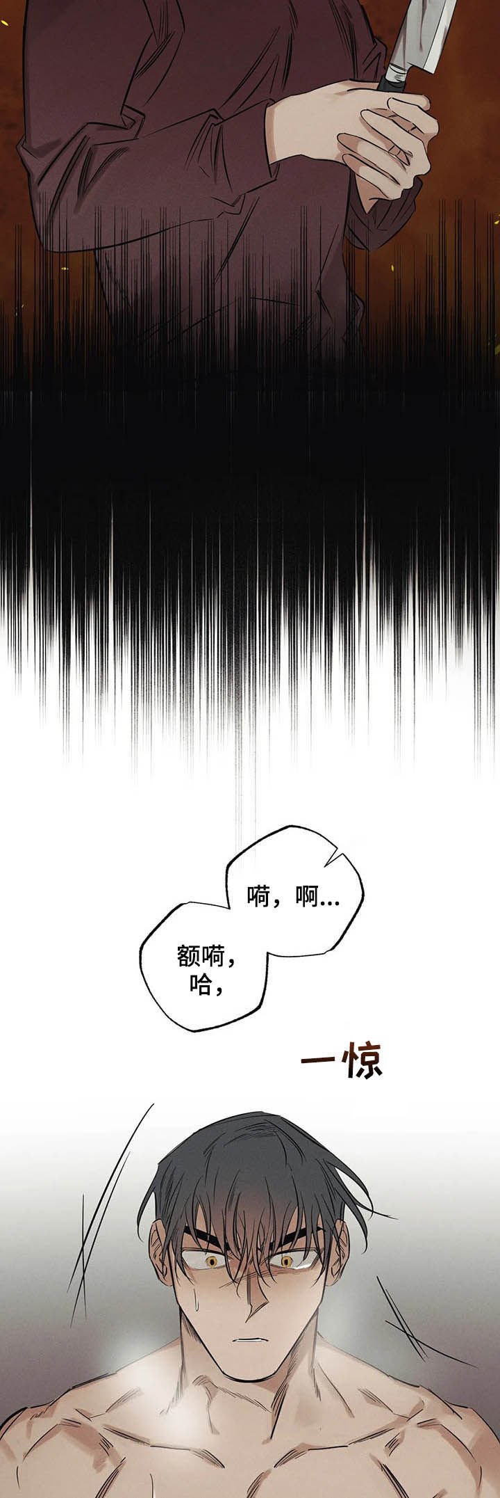 第16章：是你