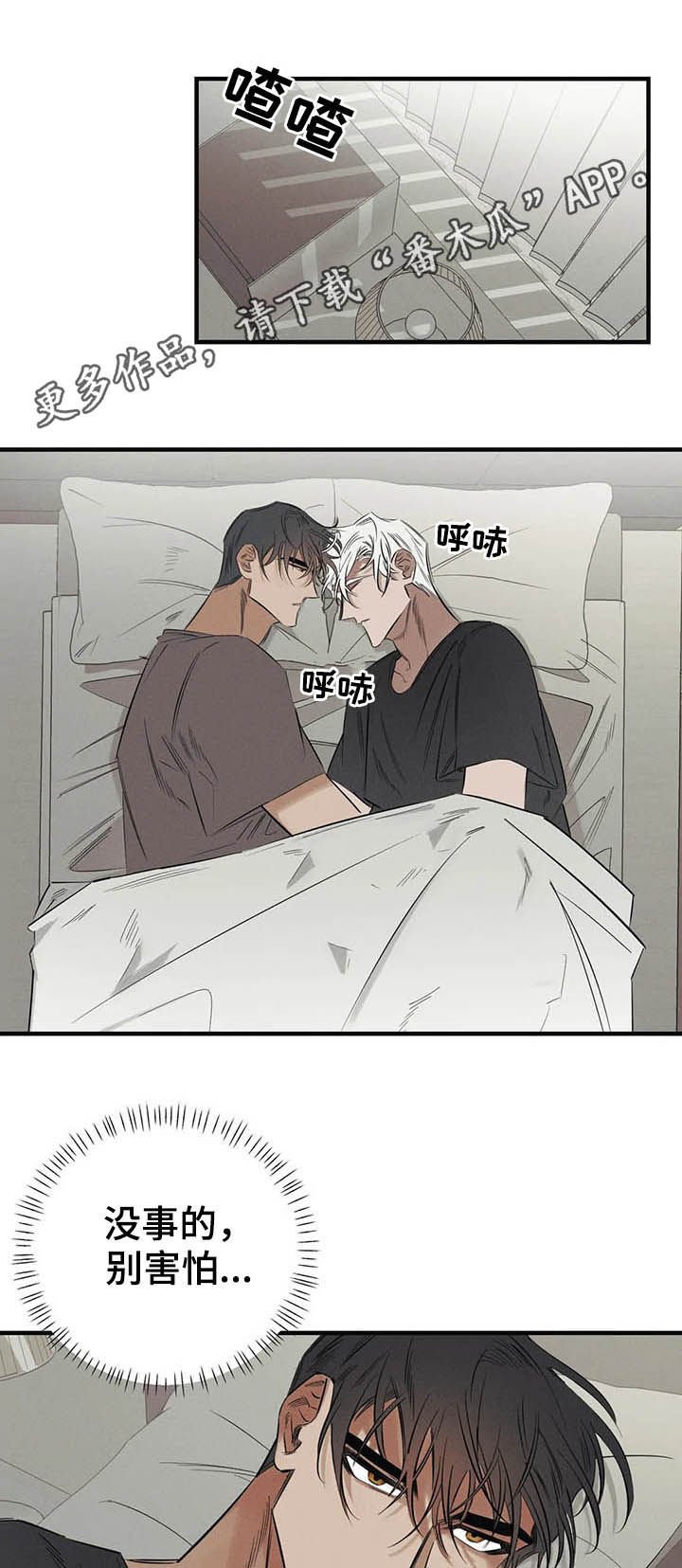 第17章：阿珍