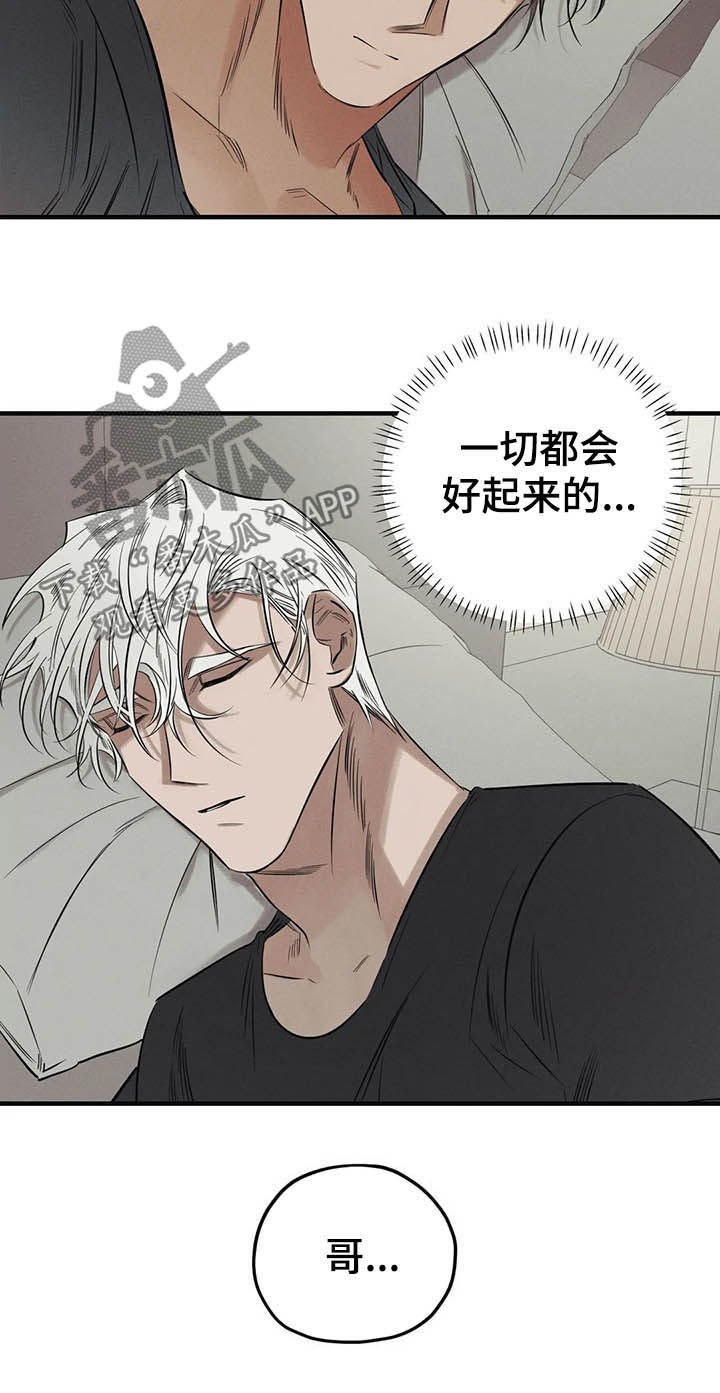 第17章：阿珍