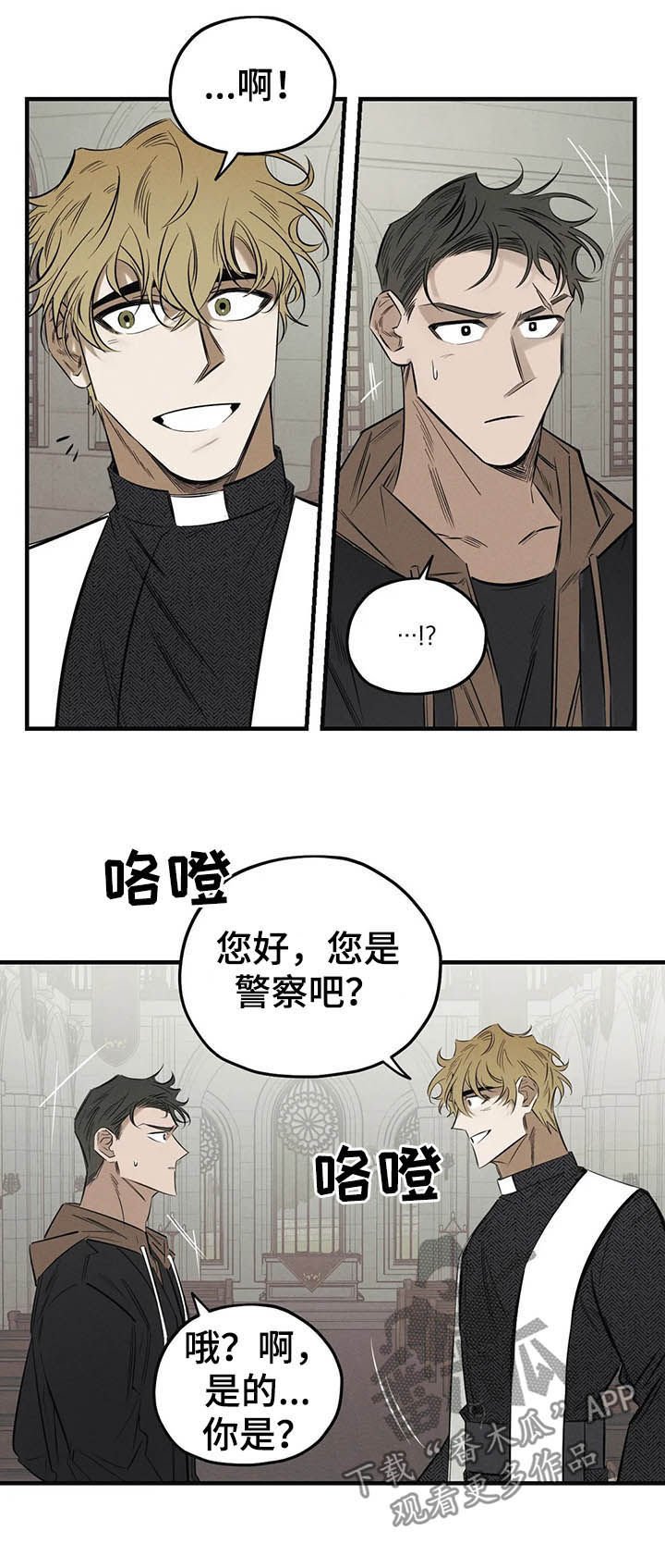 第17章：阿珍