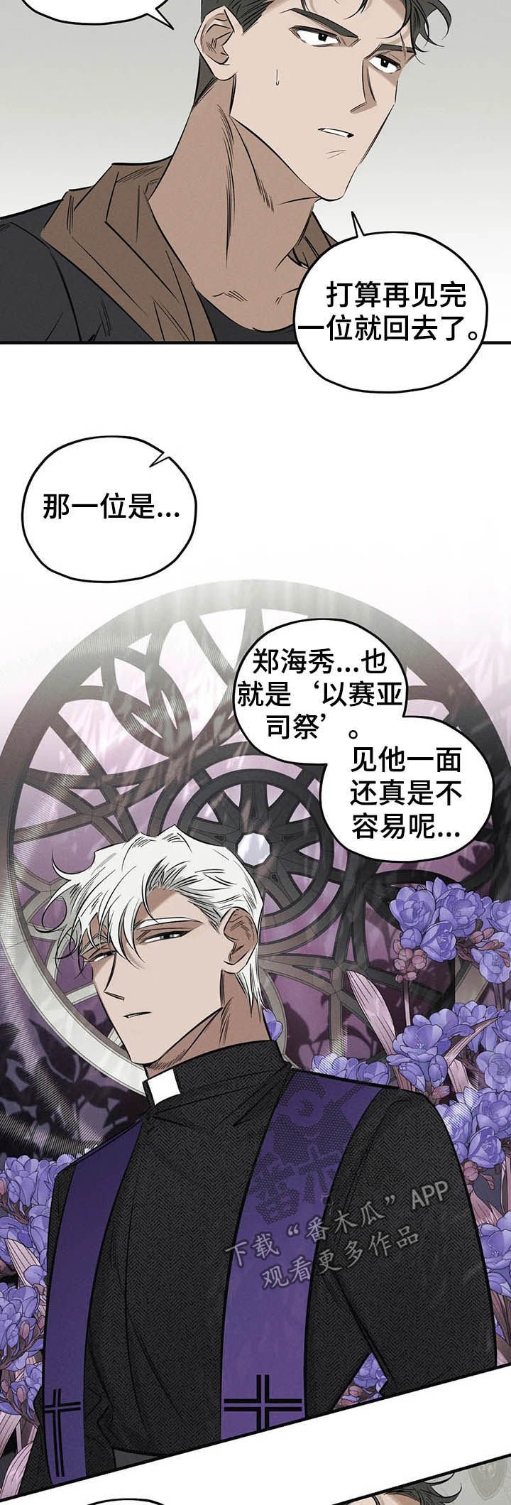 第17章：阿珍