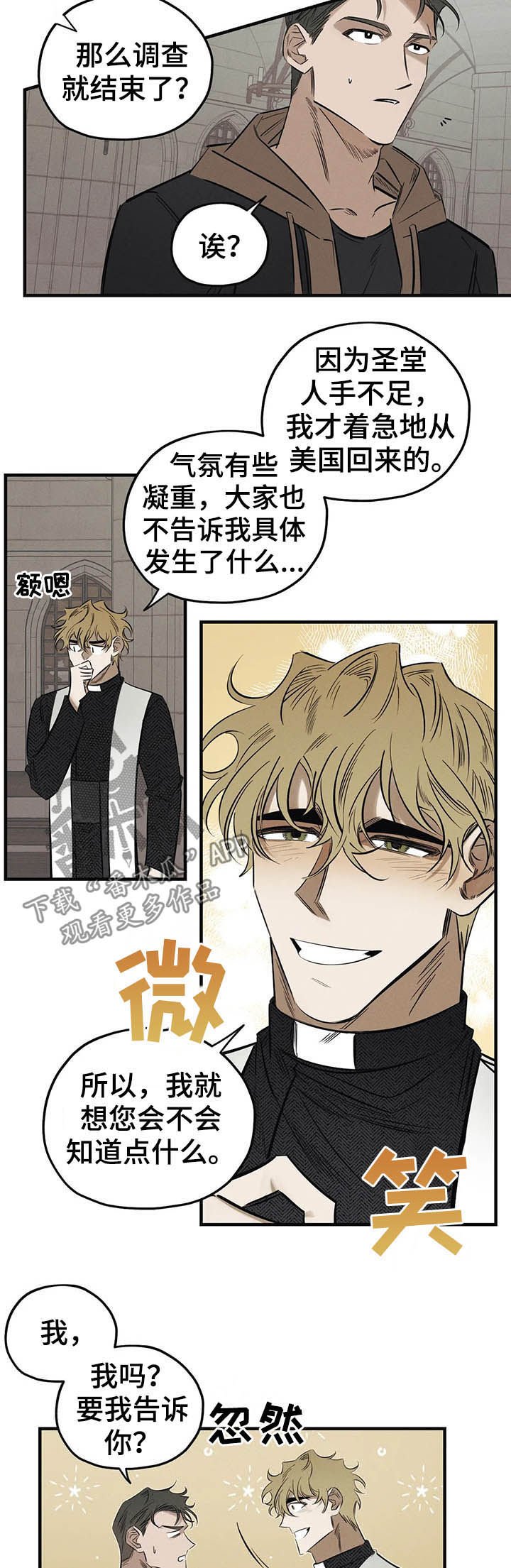 第17章：阿珍