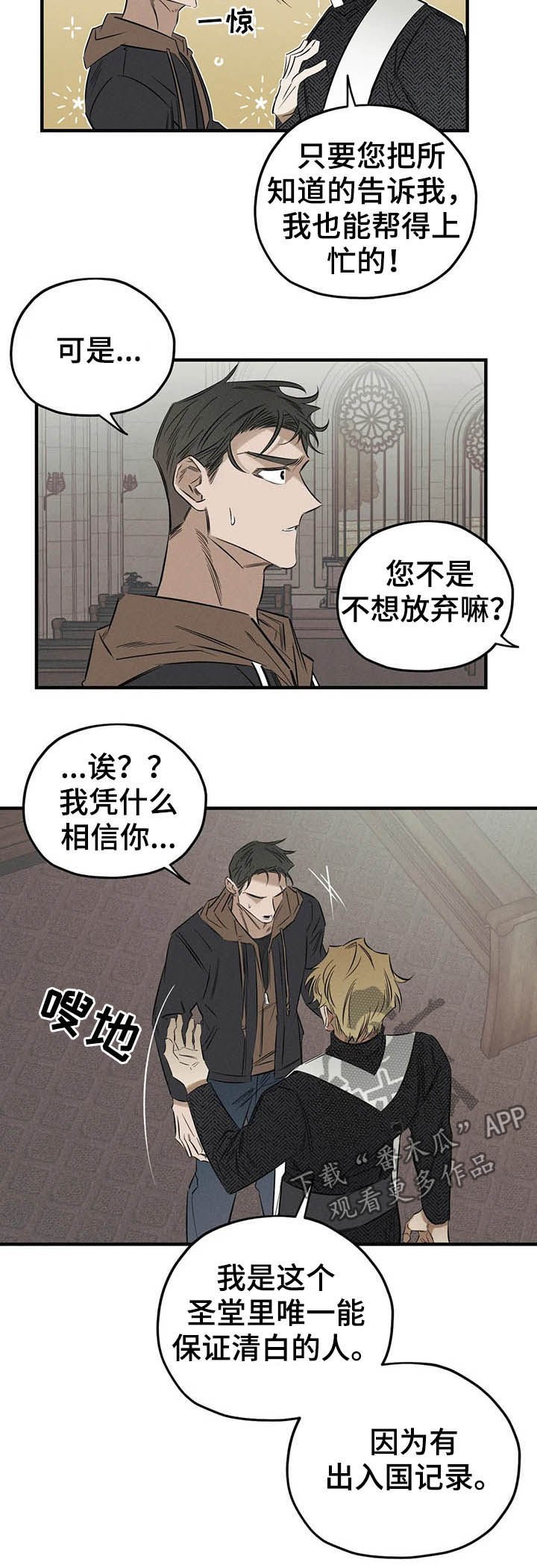 第17章：阿珍