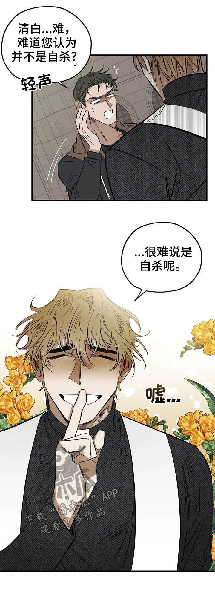 第17章：阿珍